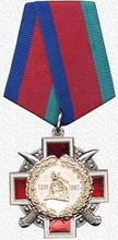 крест  за заслуги перед кубанским казачеством 