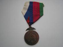 медаль  за заслуги кубанскому войску  1959 г
