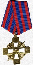 орден  золотой крест  за веру и отечество 