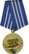медаль  100 лет профсоюзному движению беларуси 