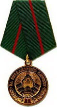 медаль рб.  за безупречную службу 