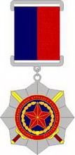 медаль министерства обороны кыргызской республики («ветеран вооруженных сил кыргызской республики»)