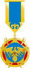 медаль министерства обороны кыргызской республики «эмгек синирген учун» («за заслуги»)