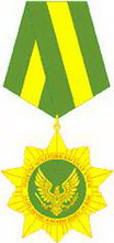 медаль министерства обороны кыргызской республики («за отличие в воинской службе»)