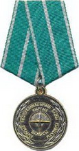 медаль таможенного комитета республики кыргызстан «за службу в таможенных органах»