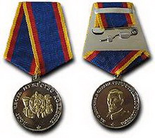 общественная медаль «долг. честь. мужество. доблесть»