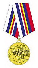 общественная медаль «за принуждение к миру»