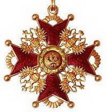 императорский и царский орден святого станислава