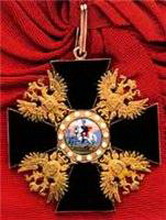 императорский орден святого благоверного великого князя александра невского