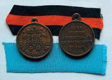 медаль «за защиту севастополя»
