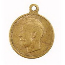 медаль «за труды по отличному выполнению всеобщей мобилизации 1914 г.»