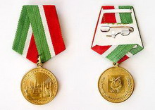 указ президента российской федерации о медали «в память 1000-летия казани»