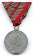 медаль за ранение