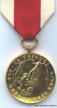 медаль «за заслуги в защите страны»
