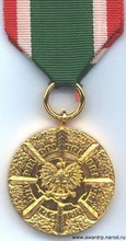медаль «за заслуги в охране границ пнр»