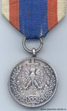 медаль «на службе народу»