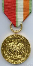 медаль «на страже мира»