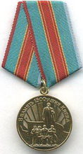 медаль  в память 1500-летия киева 