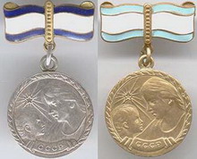 медаль  медаль материнства 